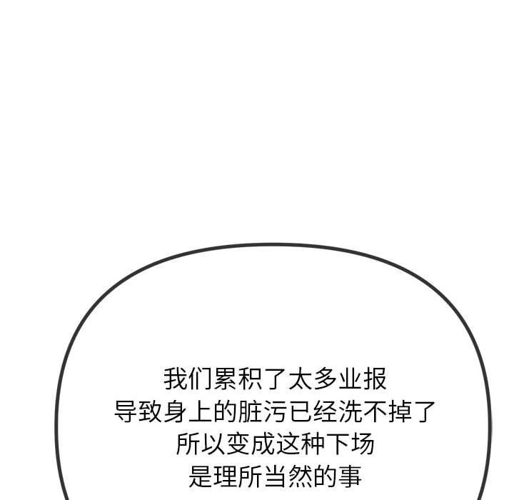 第238話