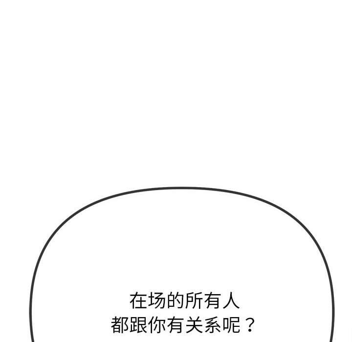 第238話