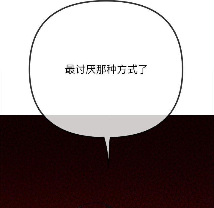 第238話