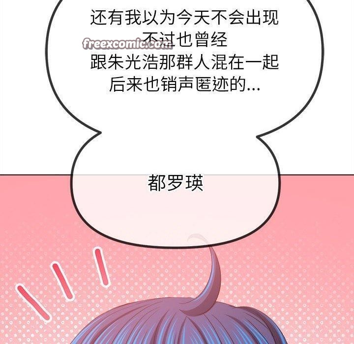 第238話