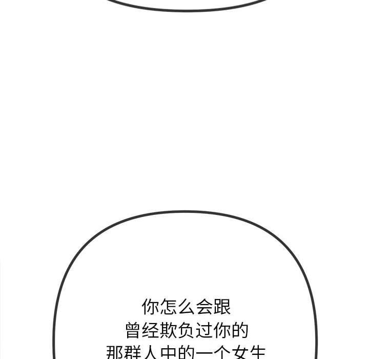 第238話