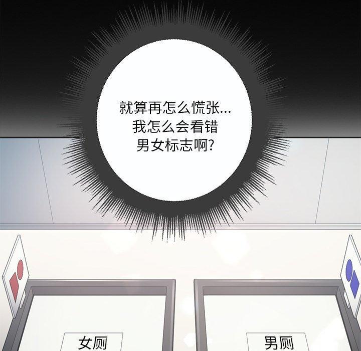 第19話