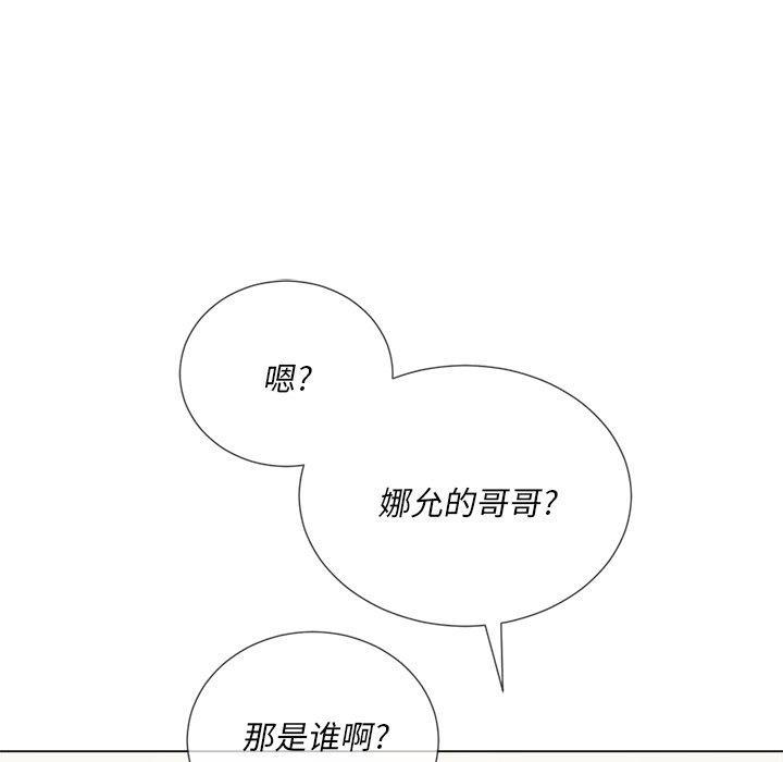 第26話