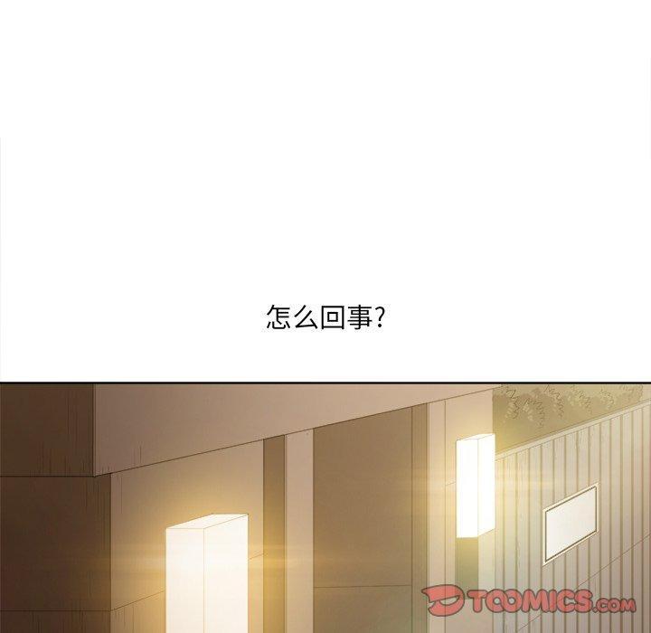 第33話