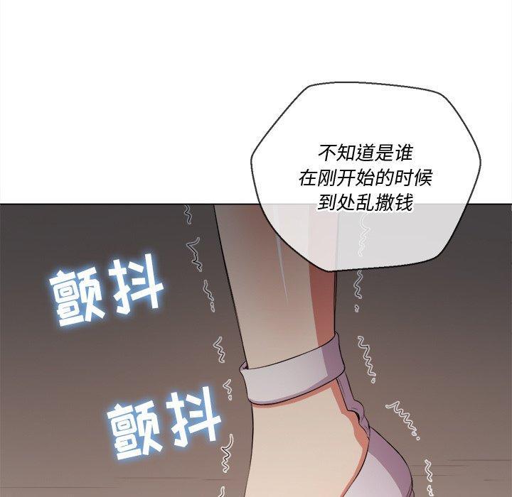 第33話