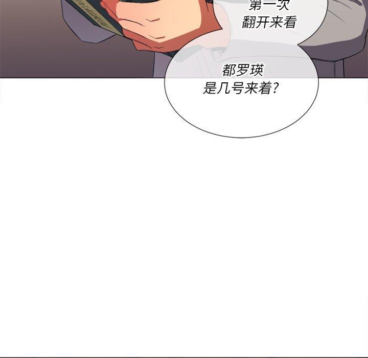 第39話