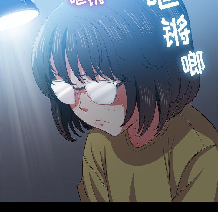 第41話