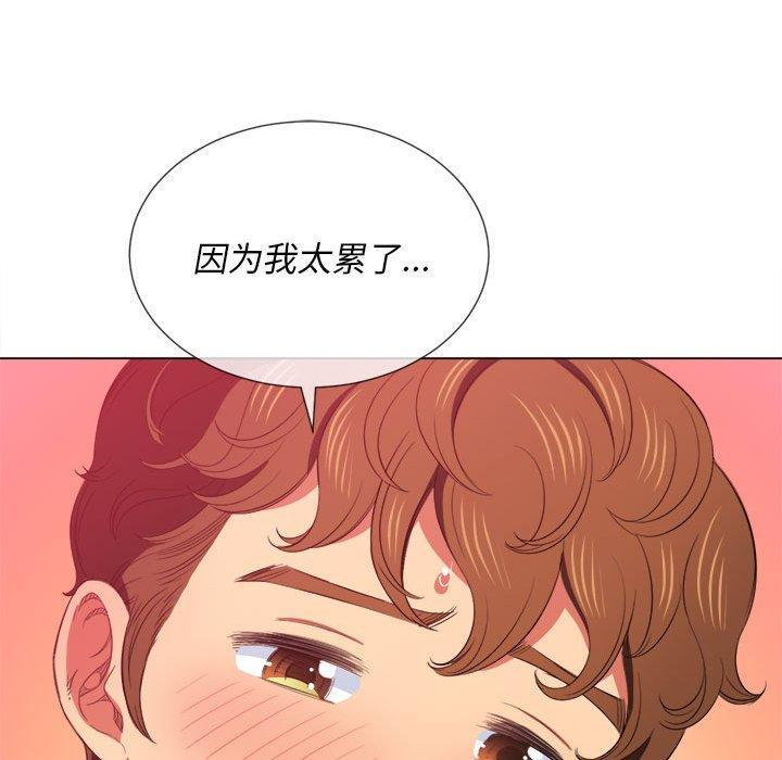 第43話