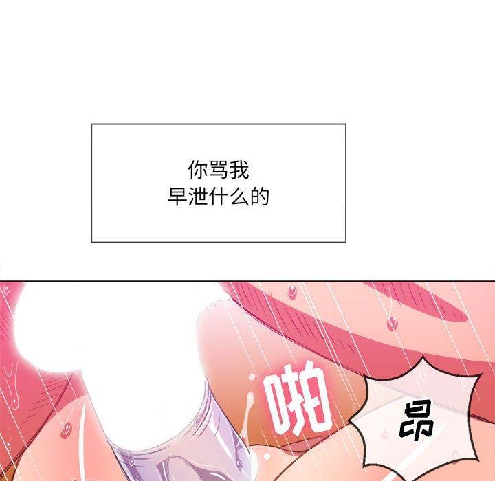 第43話