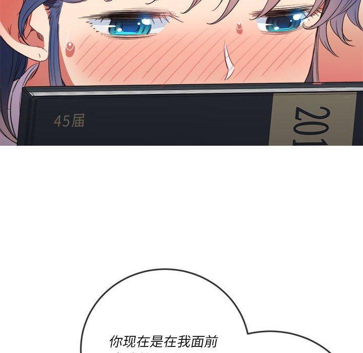 第44話