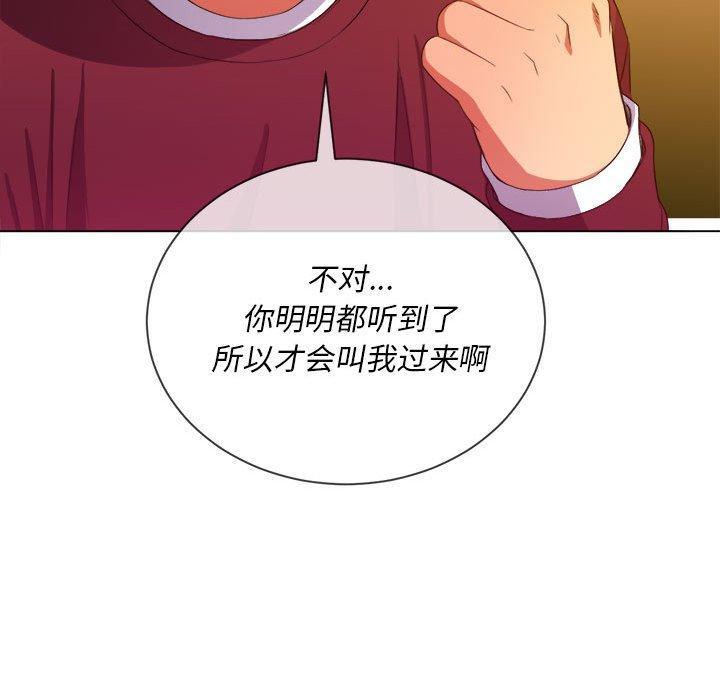 第44話