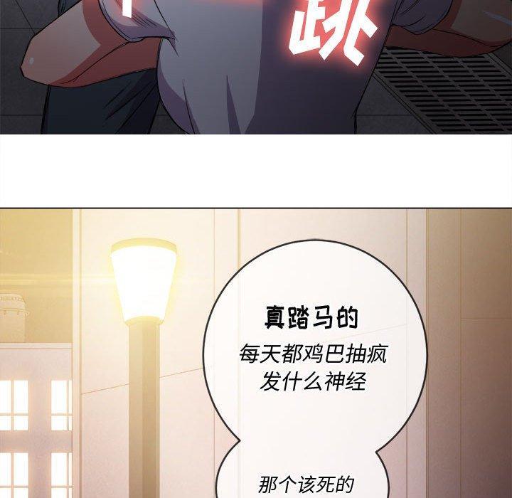 第44話