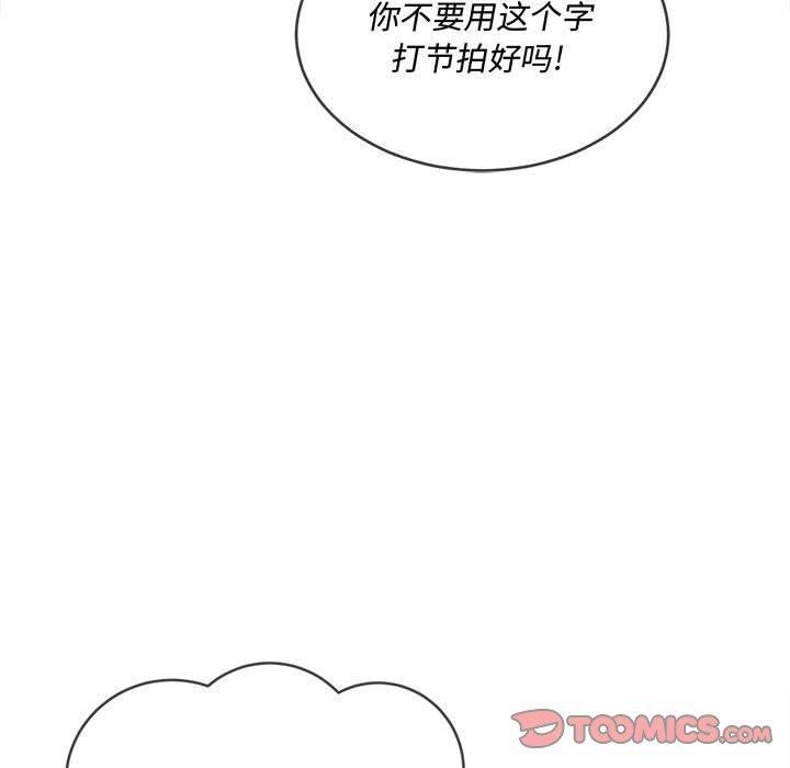 第44話