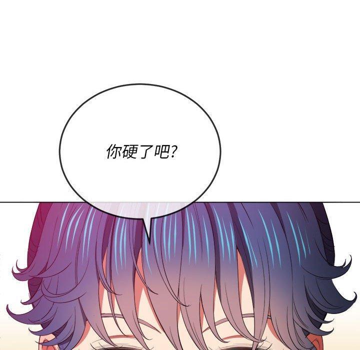 第44話