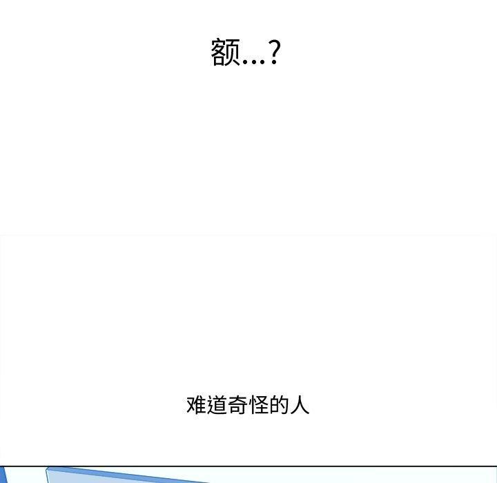 第46話