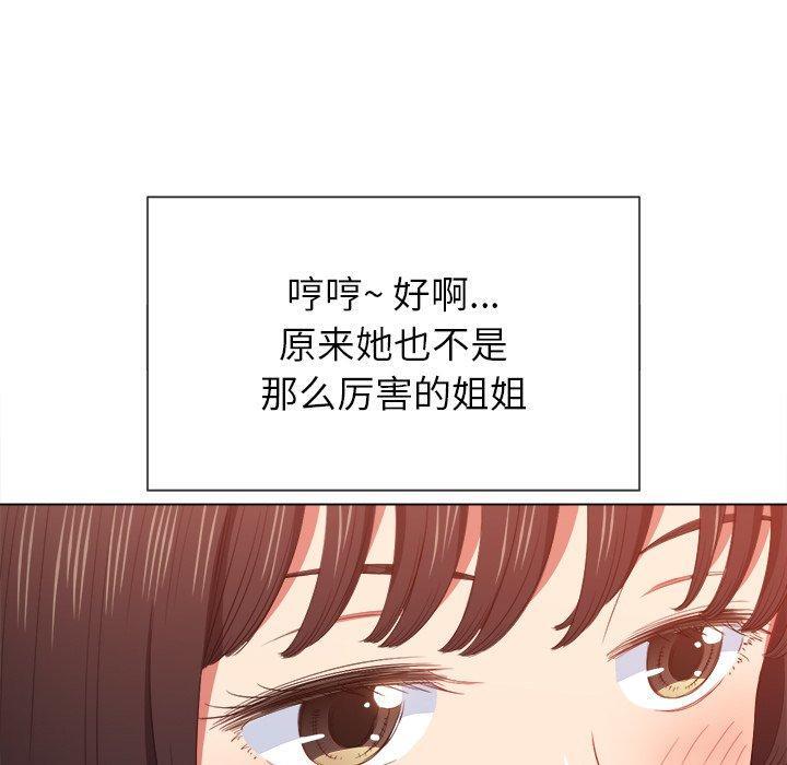 第48話