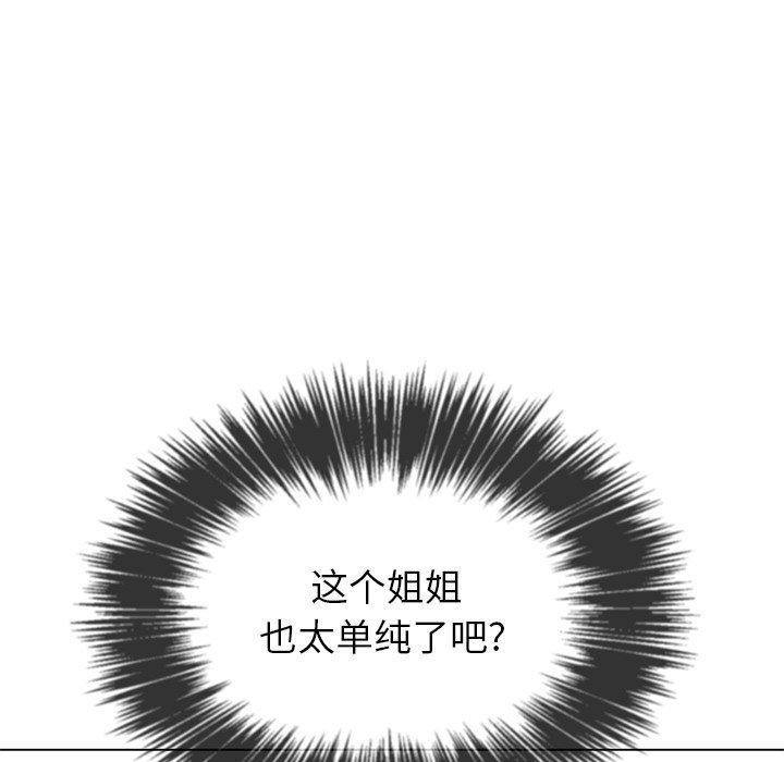 第50話