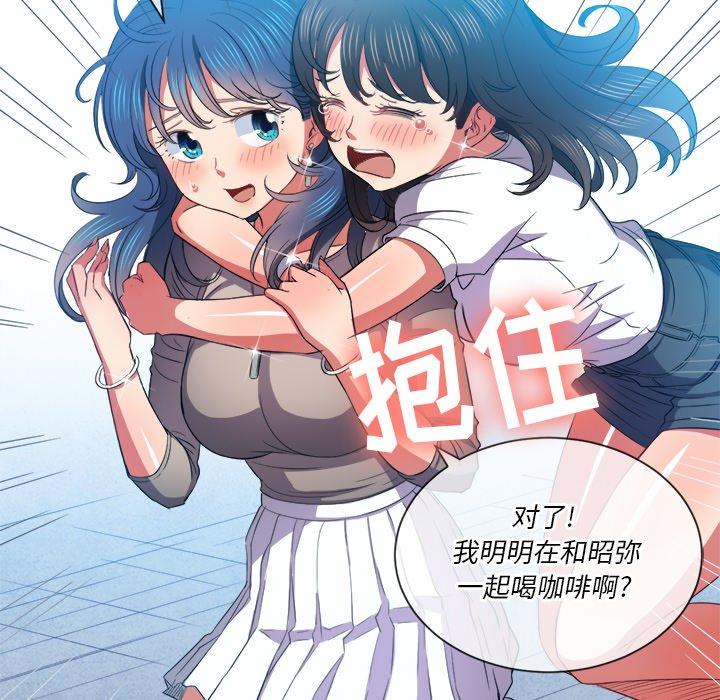 第51話