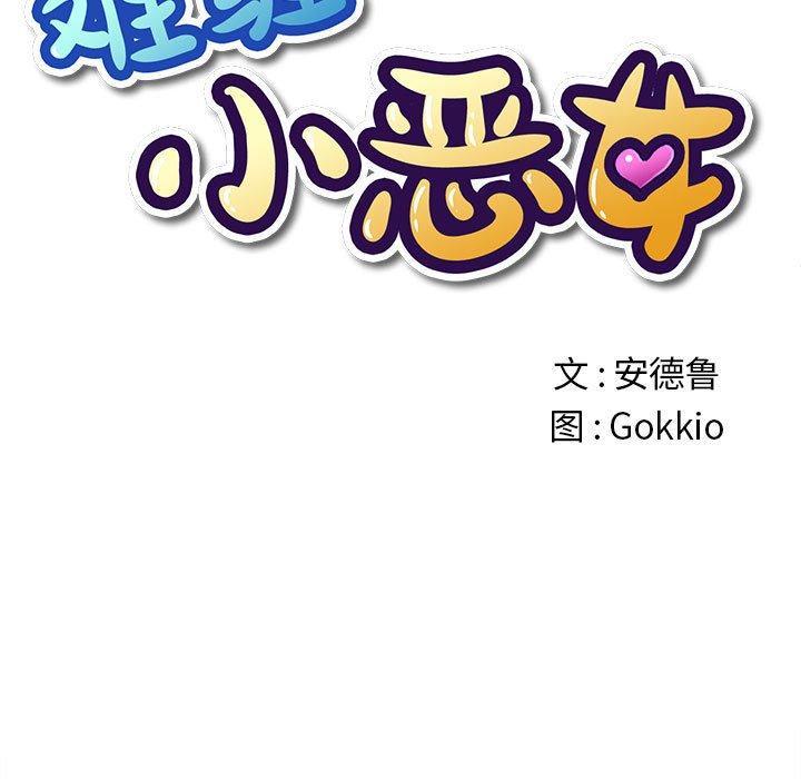 第53話