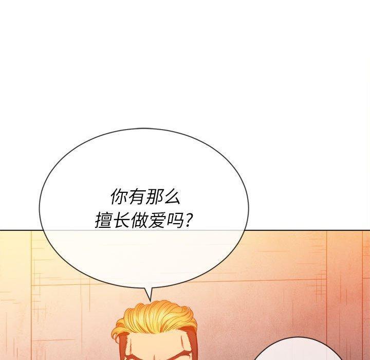 第53話