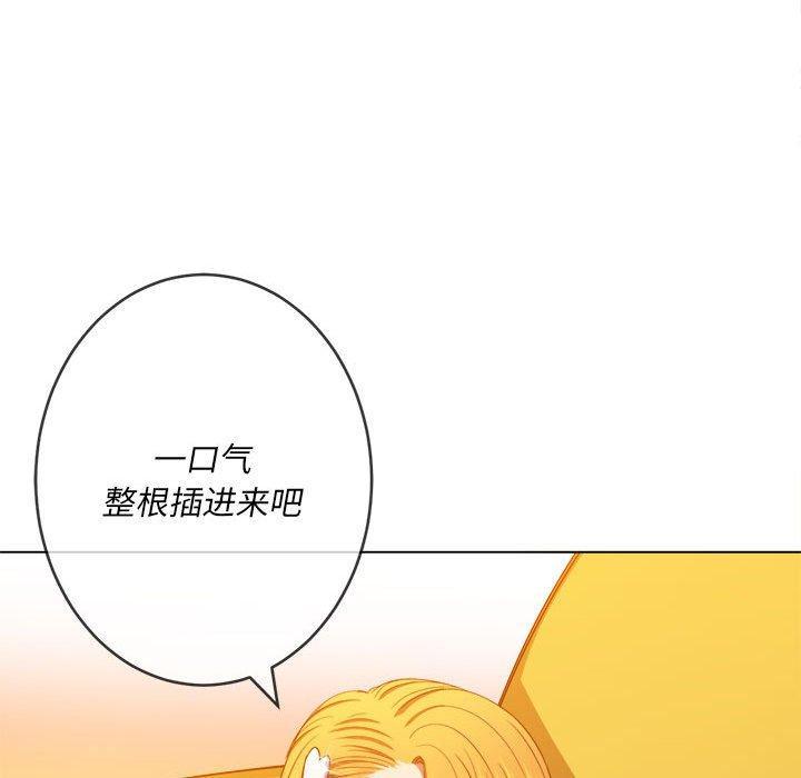 第53話