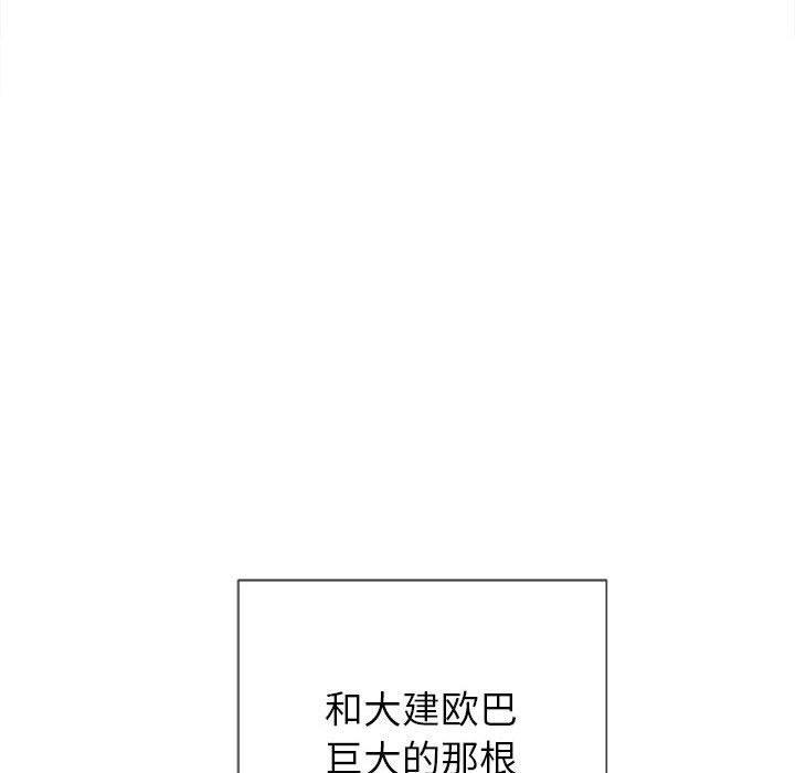 第54話