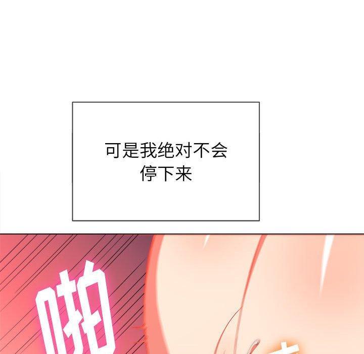 第54話