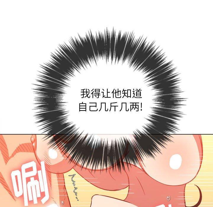 第54話