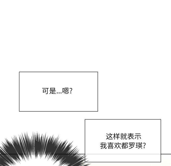 第55話