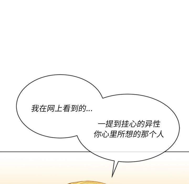 第55話