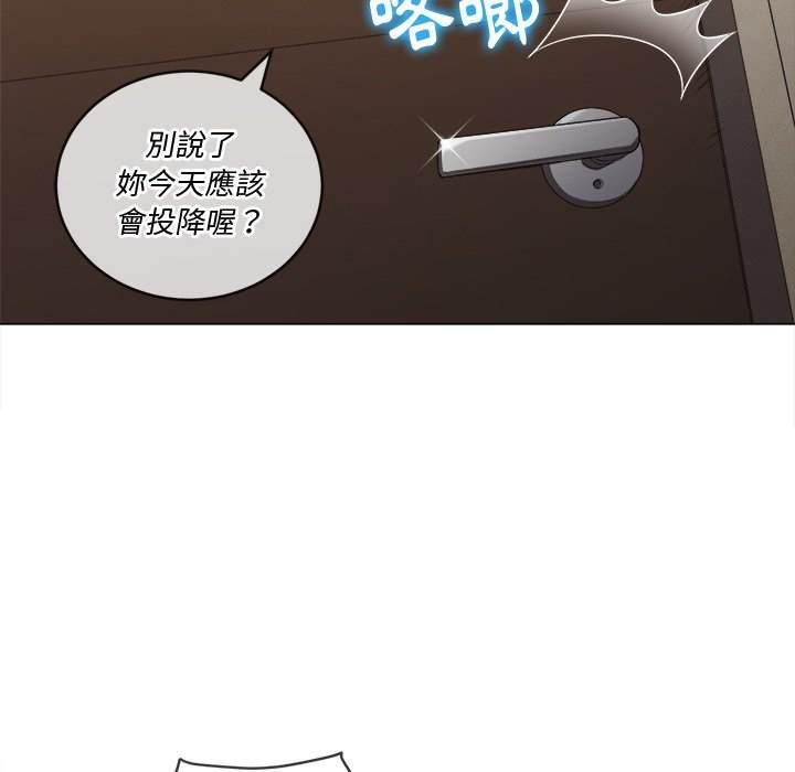 第66話