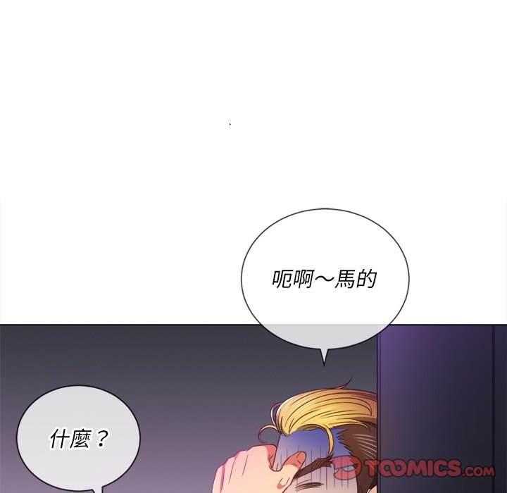 第66話