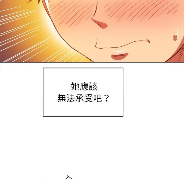 第68話