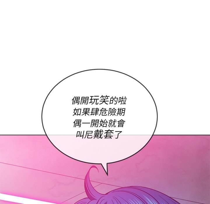 第69話