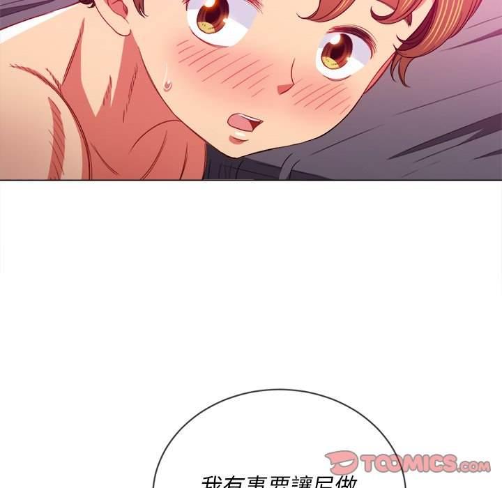 第69話