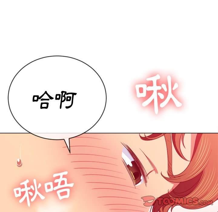 第71話