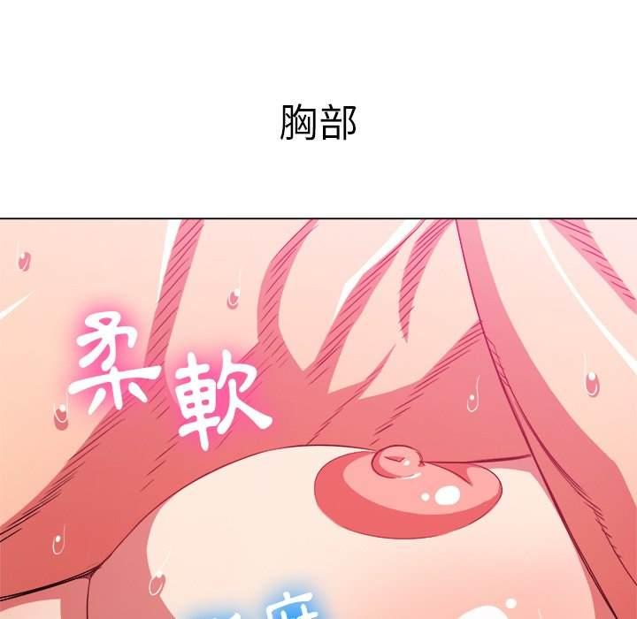 第71話