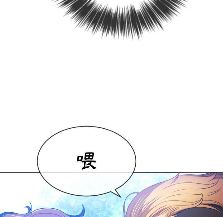 第73話