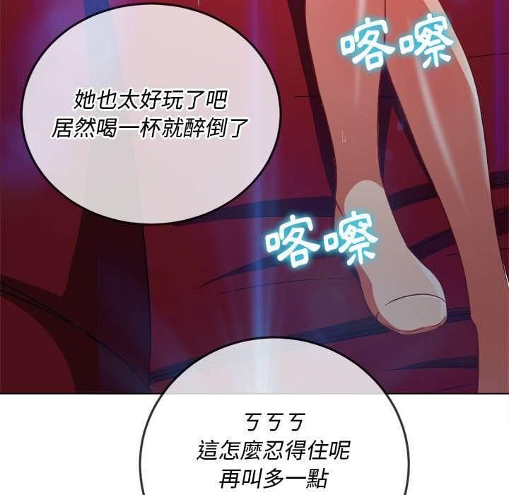 第74話