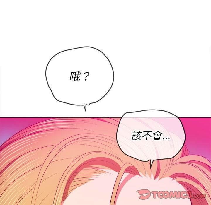 第75話