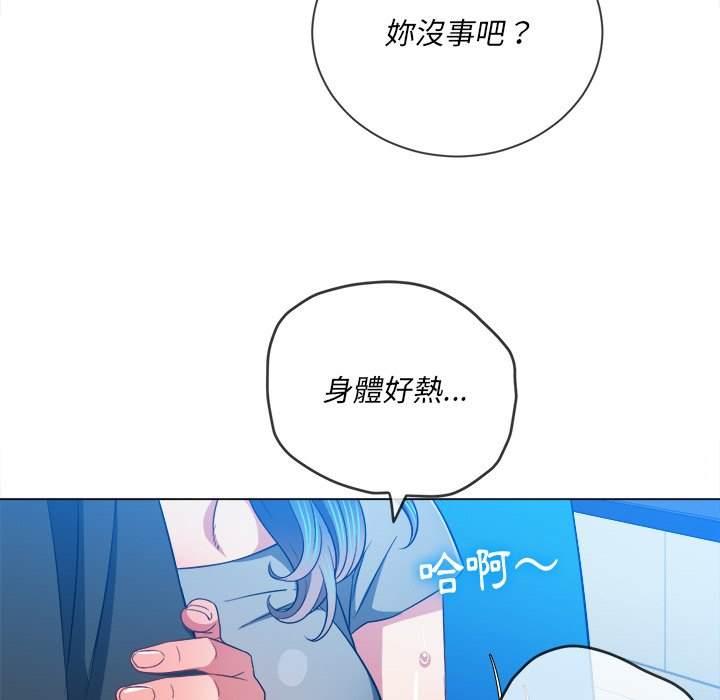 第77話