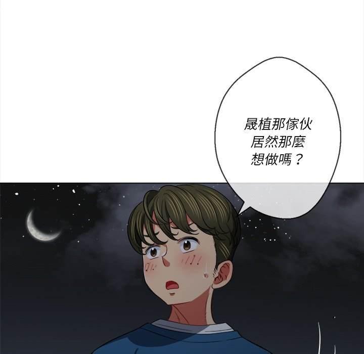 第79話