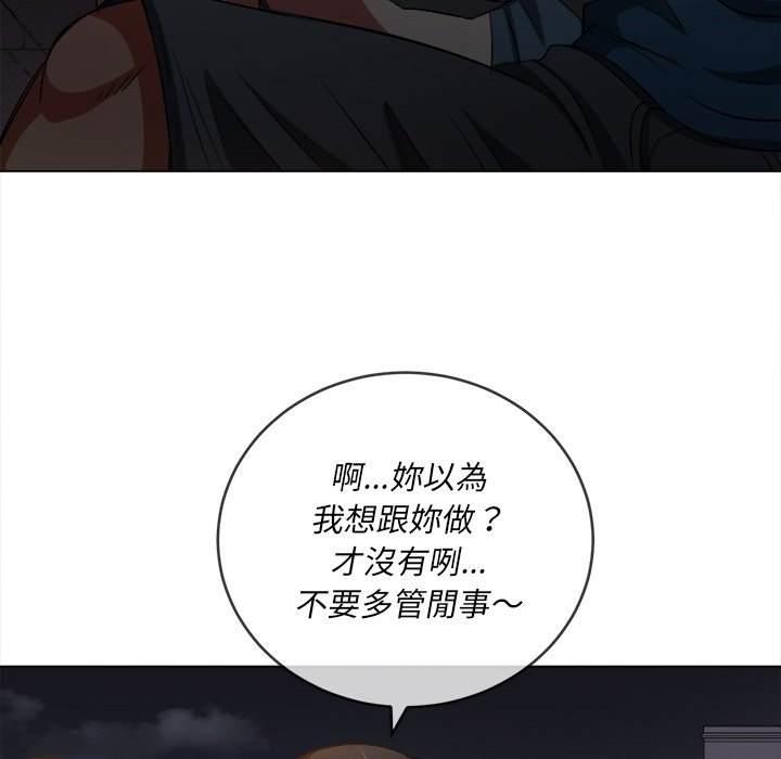 第79話