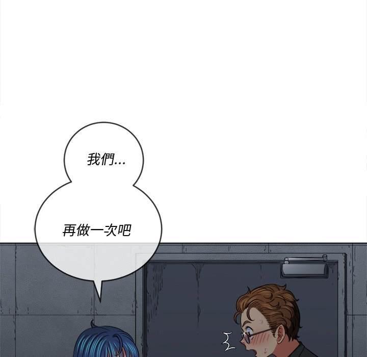 第79話