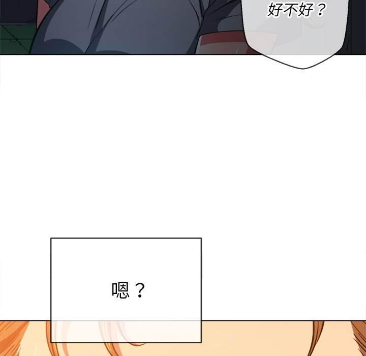 第79話