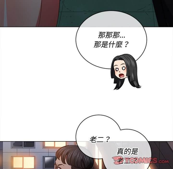 第79話