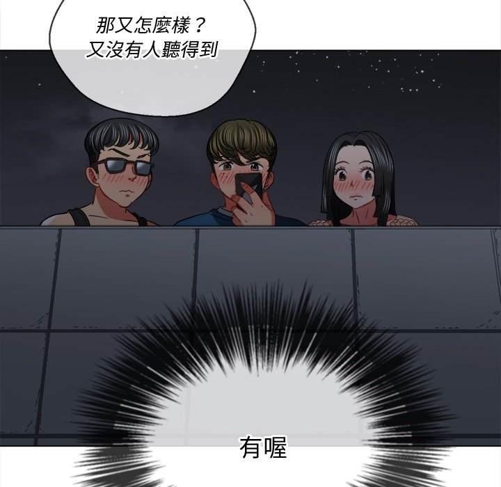 第79話