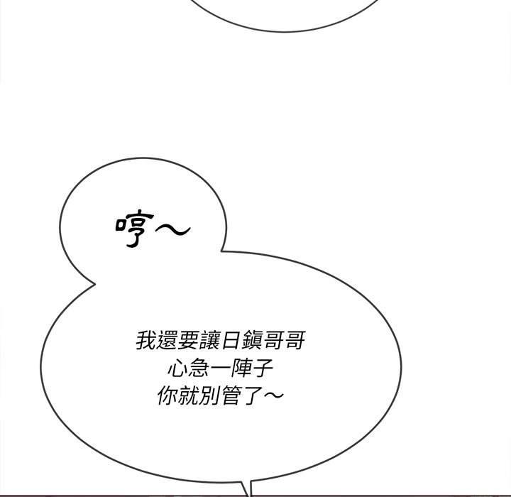 第80話