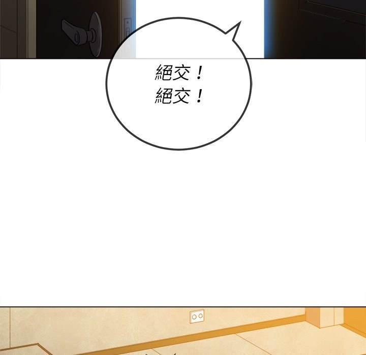 第81話