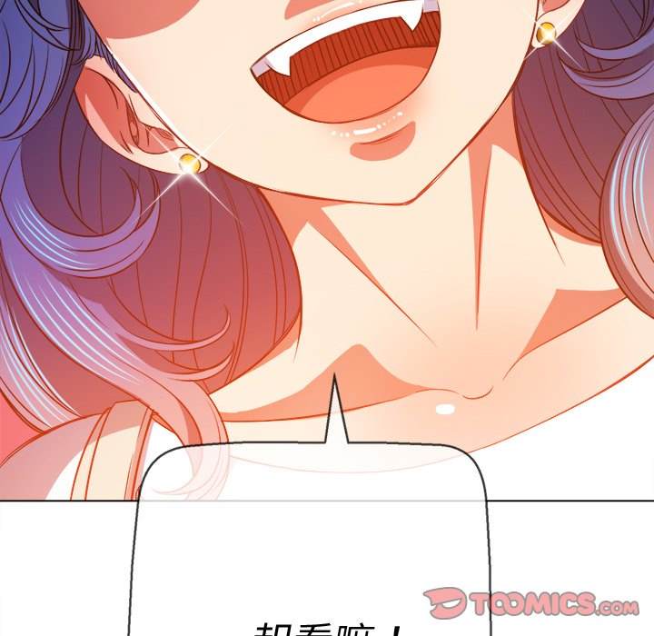 第81話